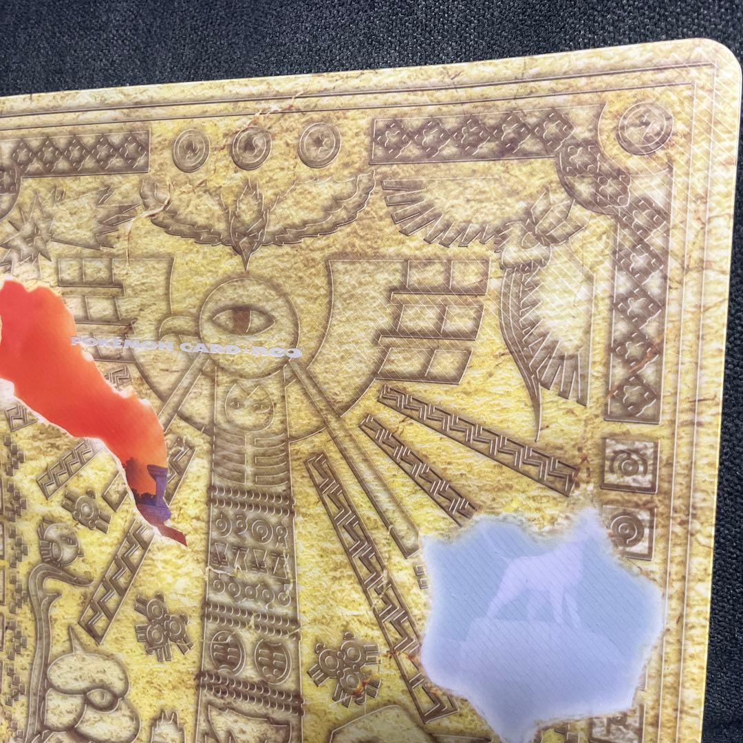 ポケモンカード NEO プレミアムファイル ファイルのみ - メルカリ