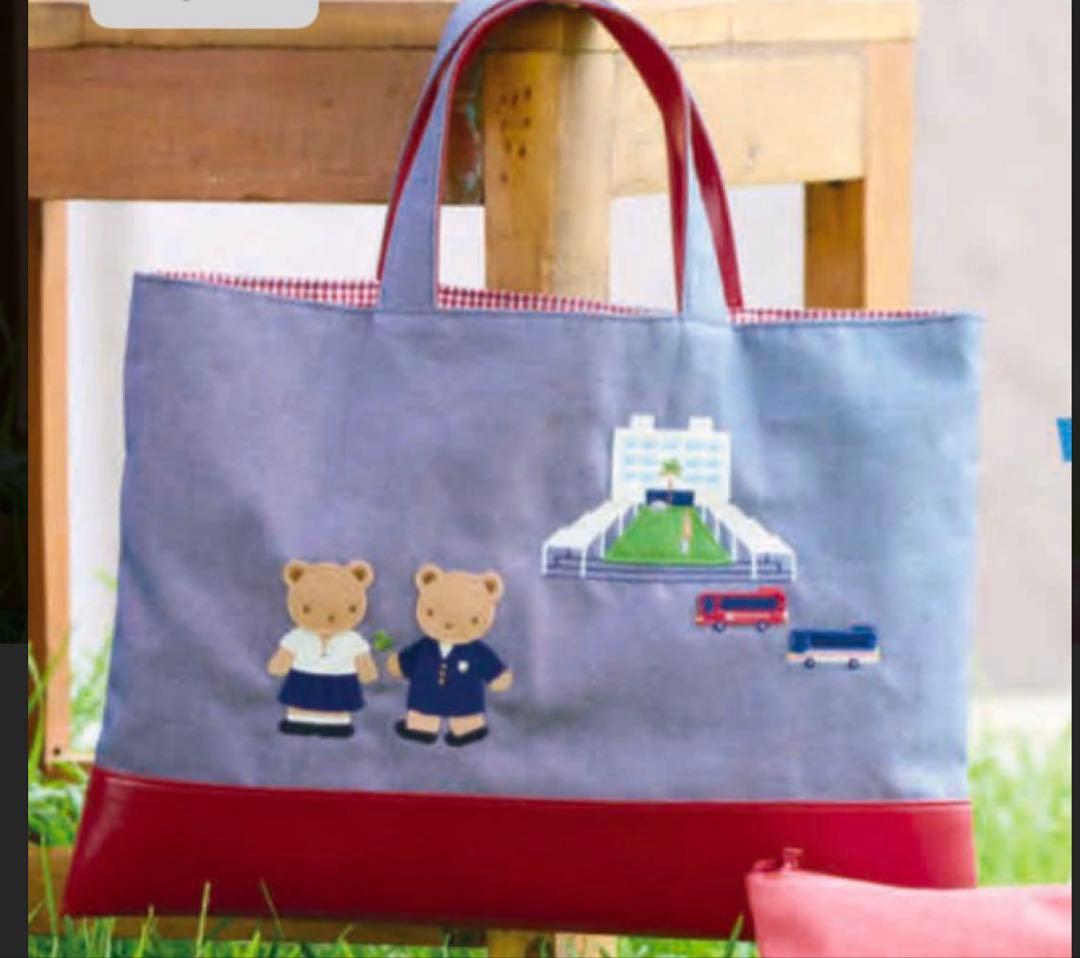 新品未使用希少品】familiar ファミリア✖️甲南女子学園 レッスン