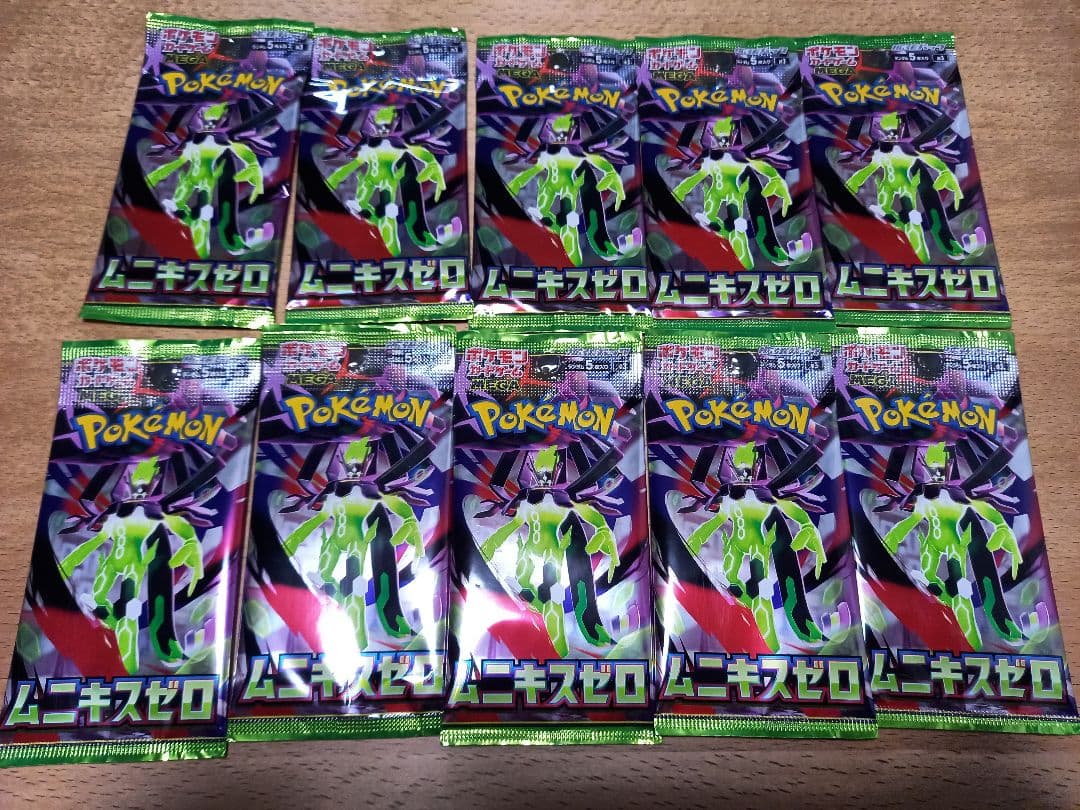 ポケモンカード ムニキスゼロ バラ10パック② - メルカリ