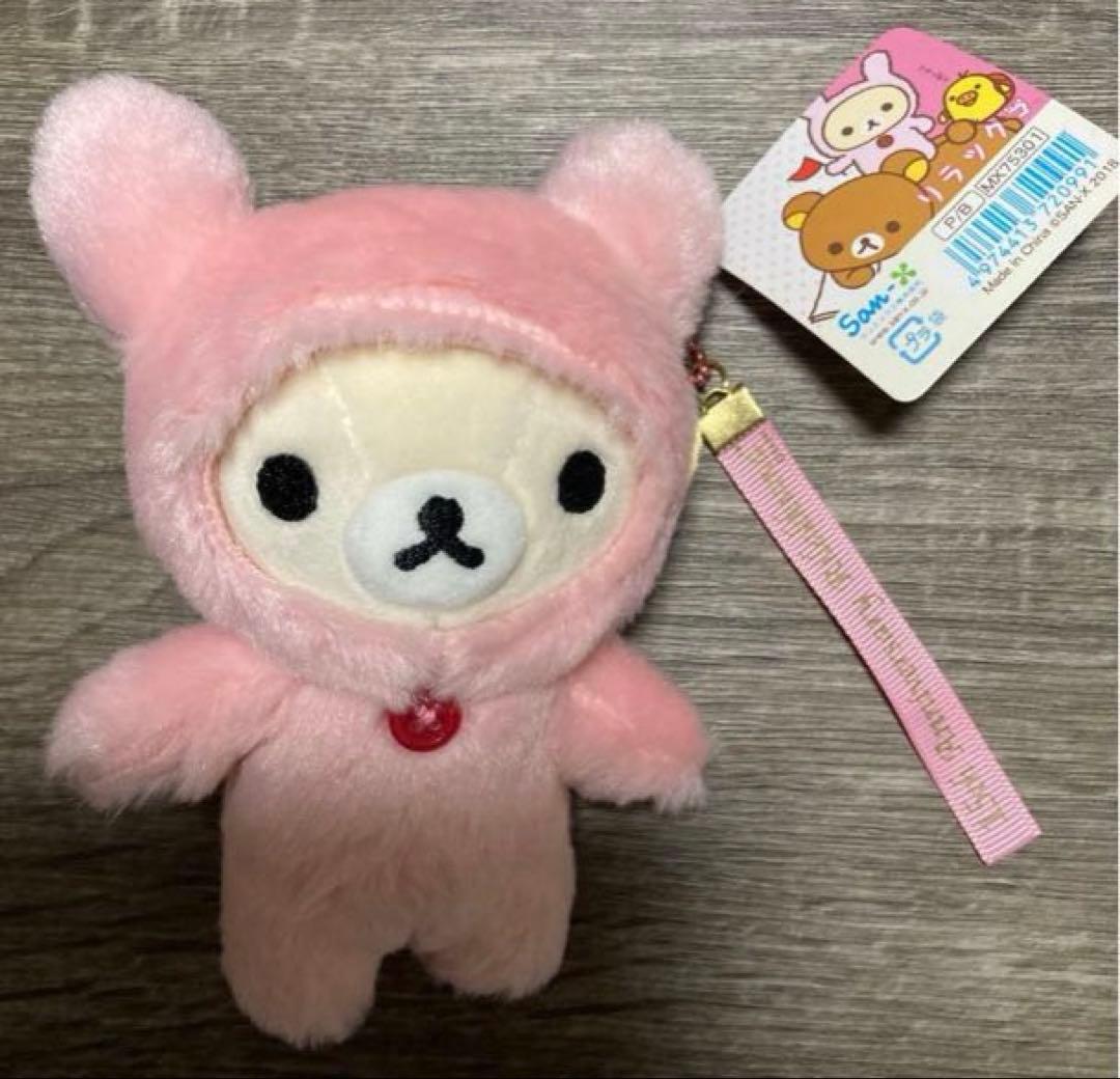 リラックマ　15周年記念リボン　限定品　ぶらさげぬいぐるみ　コリラックマ