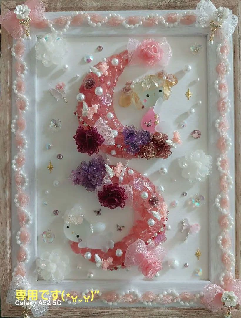 シーグラスアート Rose Moon♪こちらは専用です(⋆ᴗ͈ˬᴗ͈)”♪