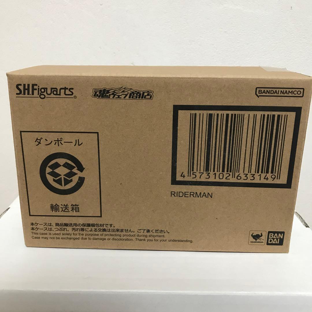S.H.Figuarts 真骨彫 ライダーマン