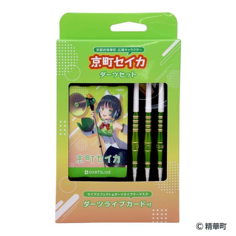 京町セイカ ダーツセット ダーツライブカード - メルカリ