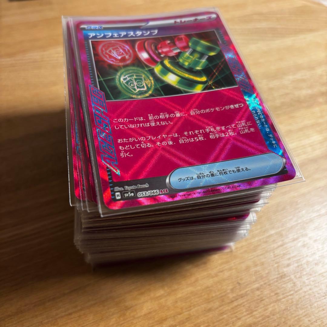 ACESPEC 100枚　シークレットボックス　ネオアッパーエネルギーなど 61+DaMVML2L._AC_UF350,