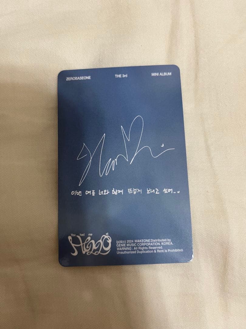 ZB1 ゼベワントレカ ハンビン - メルカリ