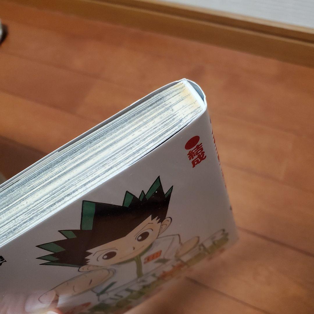 HUNTERxHUNTER ハンターハンター 全巻セット 1～38巻 冨樫義博 - メルカリ