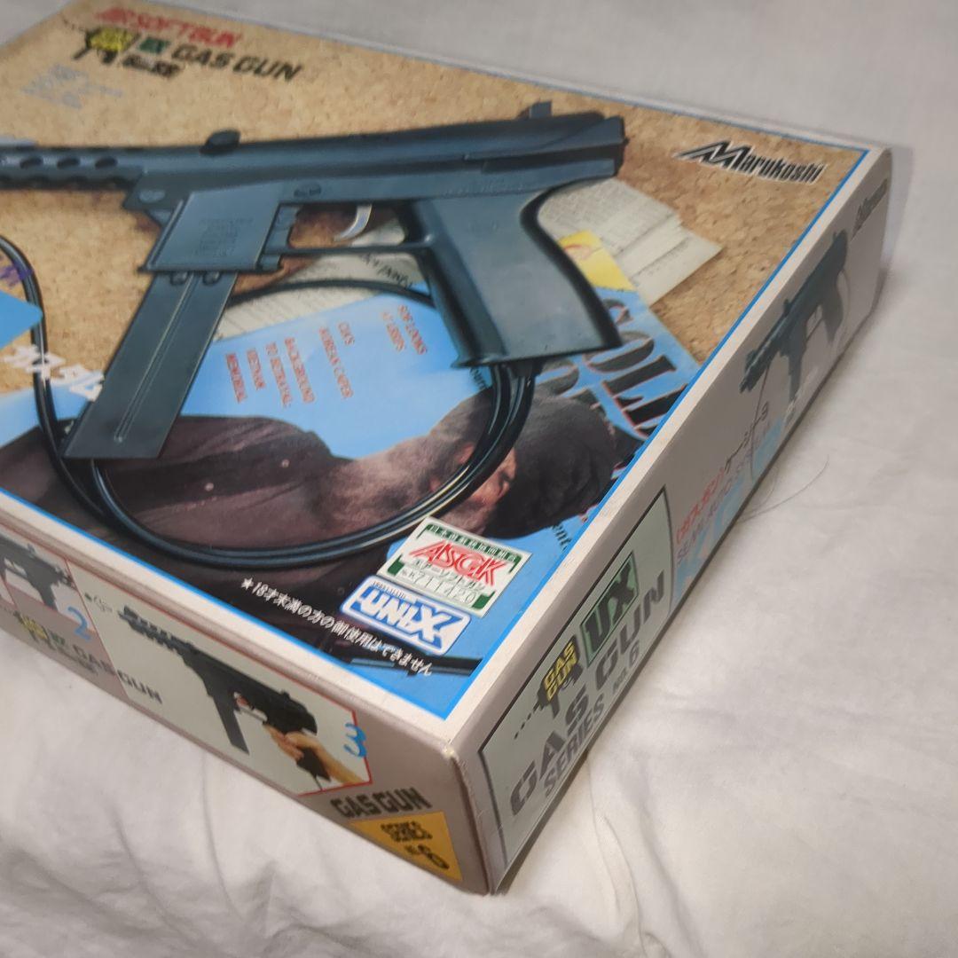 マルコシ kg-9 外部ソースガスガン 美品 昭和レトロビンテージエアガン