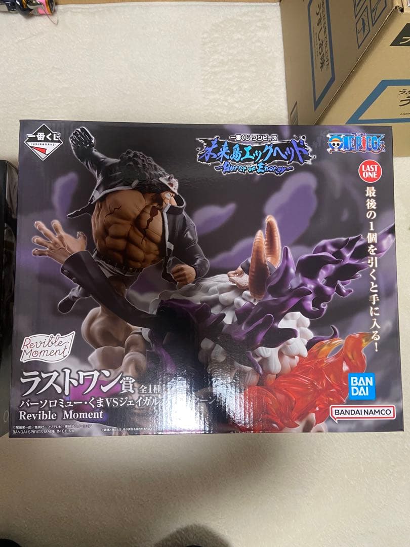 ワンピース 一番くじ 未来島エッグヘッド フィギュアセット