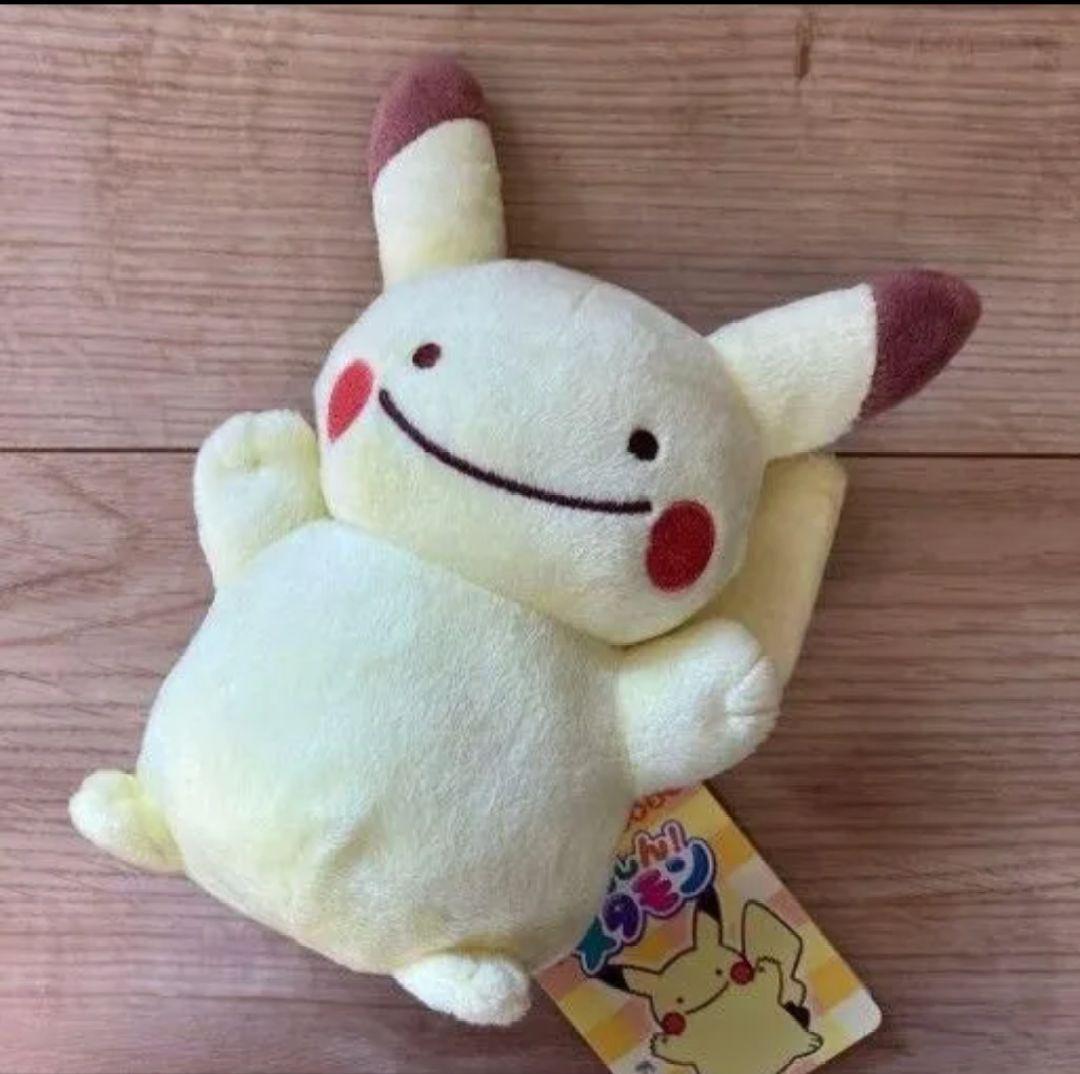 新品タグ付き ポケモンセンター ぬいぐるみ へんしん！メタモン