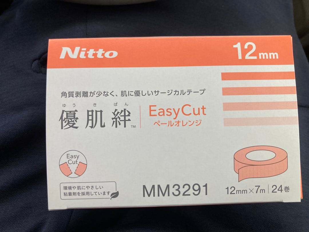【NNN】優肌絆　MM3291、MM3292 おまとめセット 優肌絆EasyCutペールオレンジ(優肌絆不織布(肌)の後継品) 3291/3292