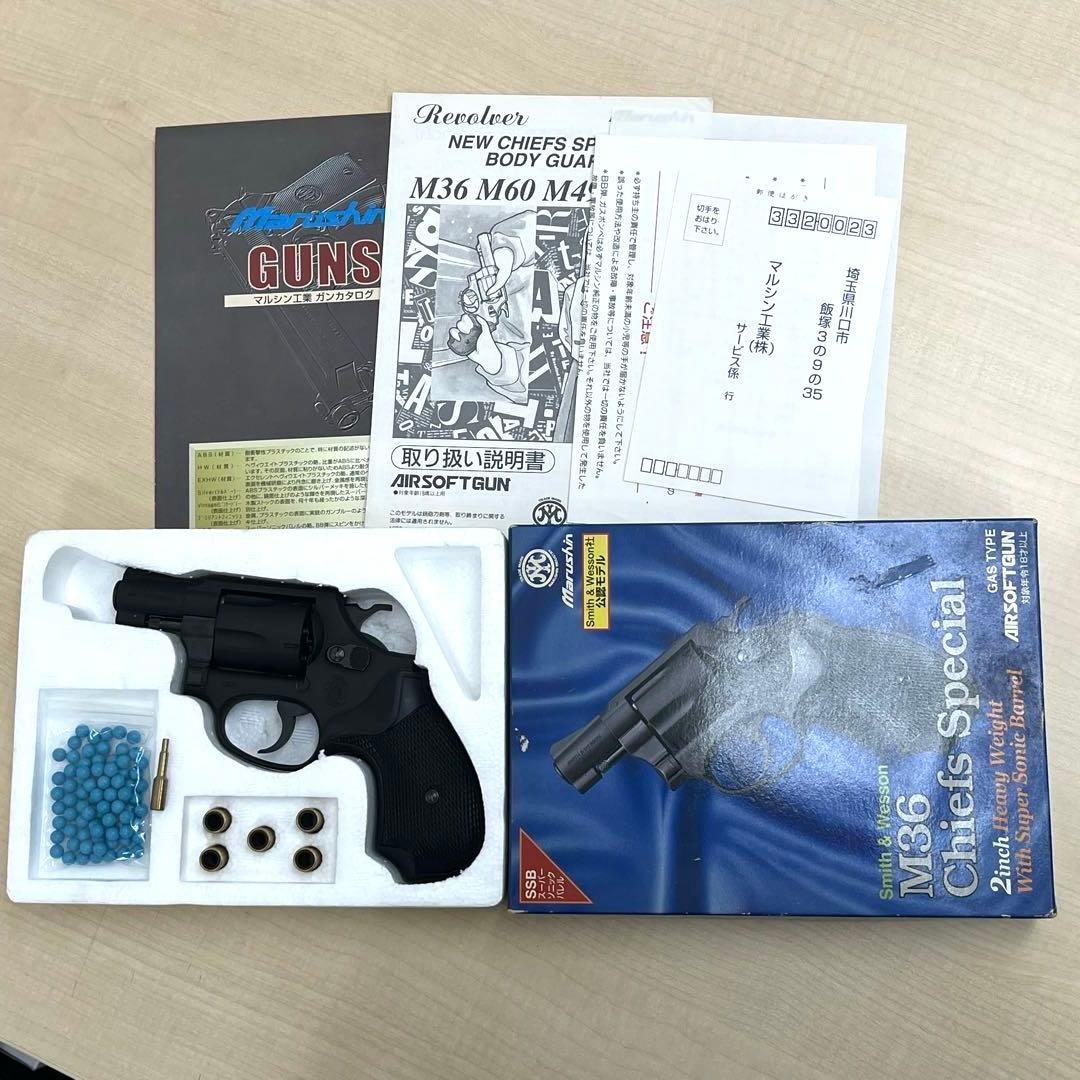 ⭐️MARUSHIN マルシン S&W M36 CHIEF'S SPECIAL Marushin S&W M36 Chief Special - I don't care about actual