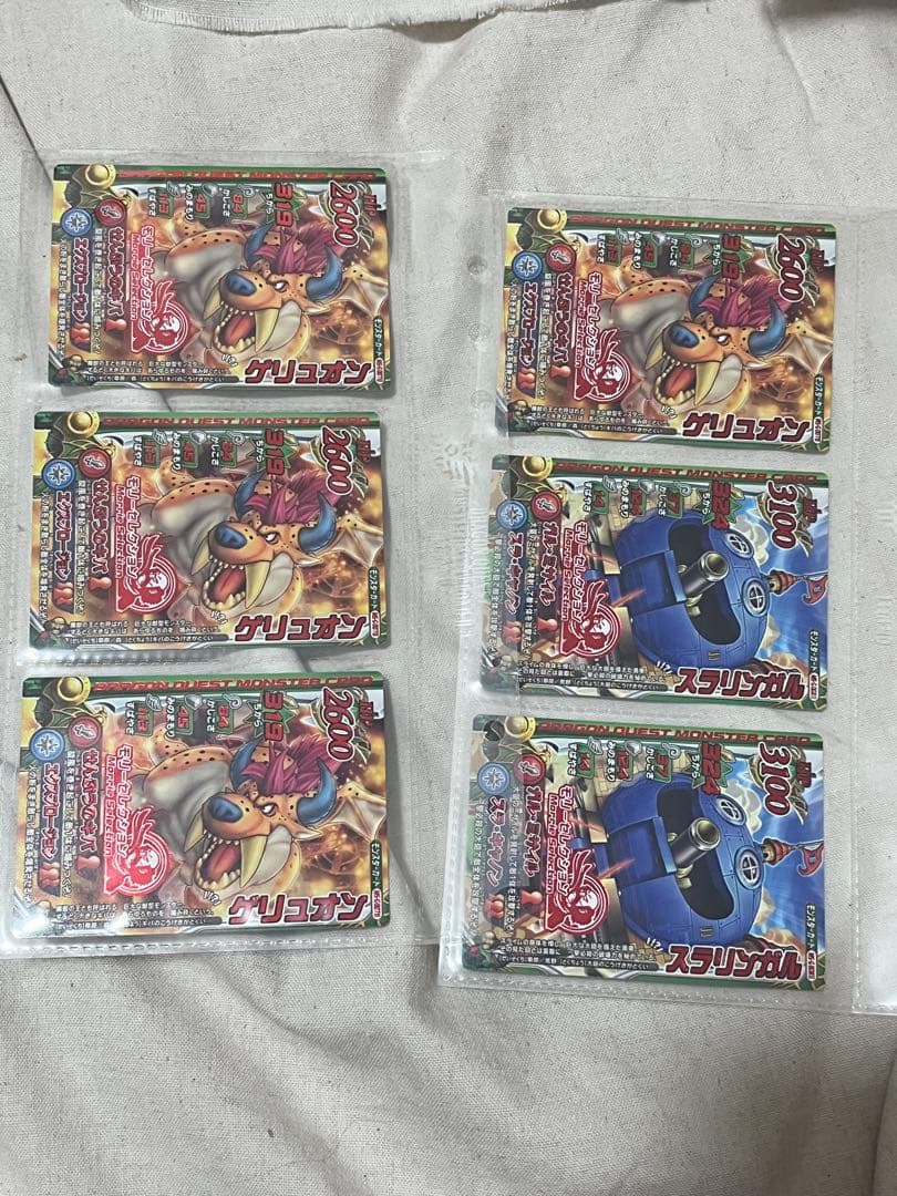 ドラゴンクエストモンスターバトルロード フルコンプ ちいさなメダル