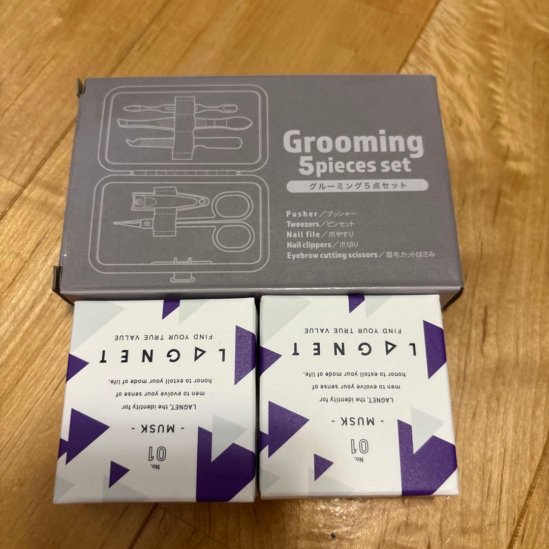 ラグネット香水2つセット グルーミング5点セット付き