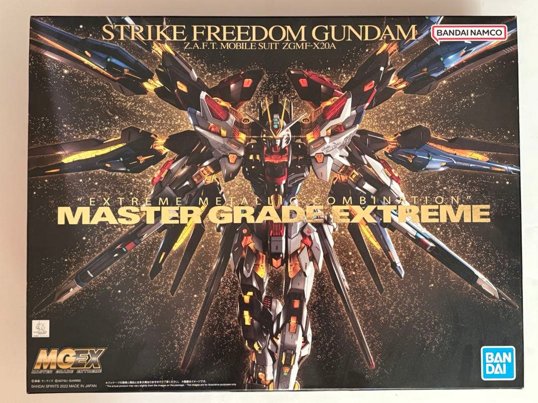 MGEX ストライクフリーダムガンダム ガンプラ