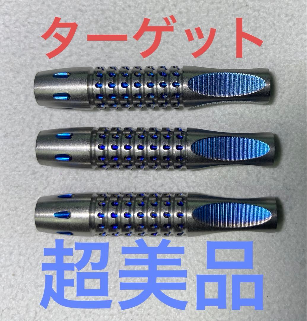 超美品　レア物　定価15400 【ターゲット パワー 9FIVE G2 ユーロ ダーツ > ソフトダーツ > ブランド【タ行】 > ターゲット > POWER