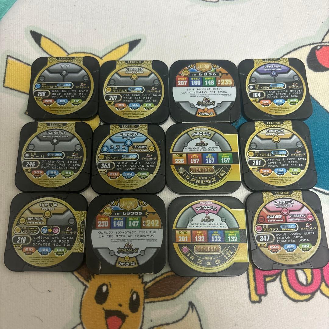 ポケモントレッタ まとめ売り - メルカリ