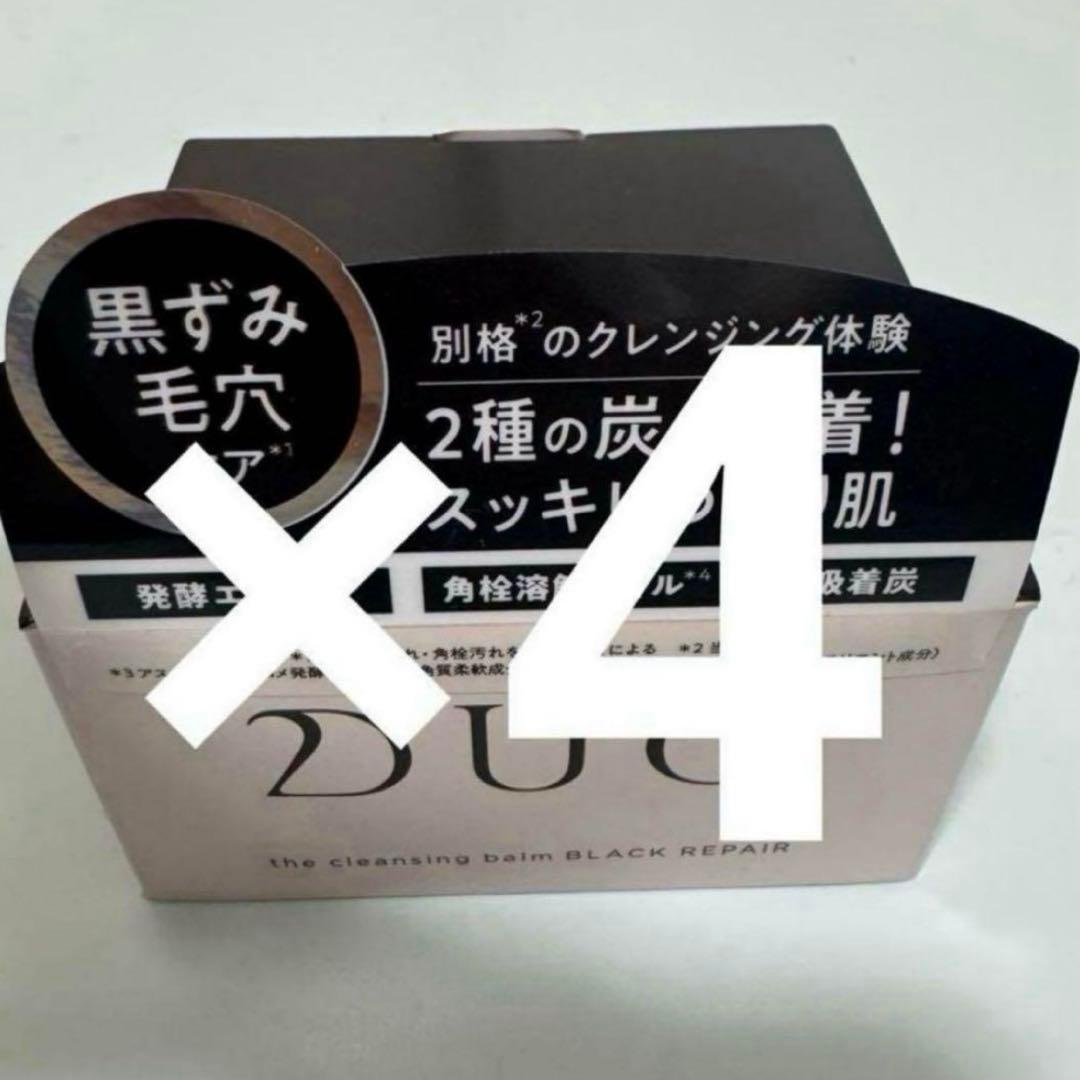 デュオ ザ クレンジングバーム ブラックリペア 90g 4個