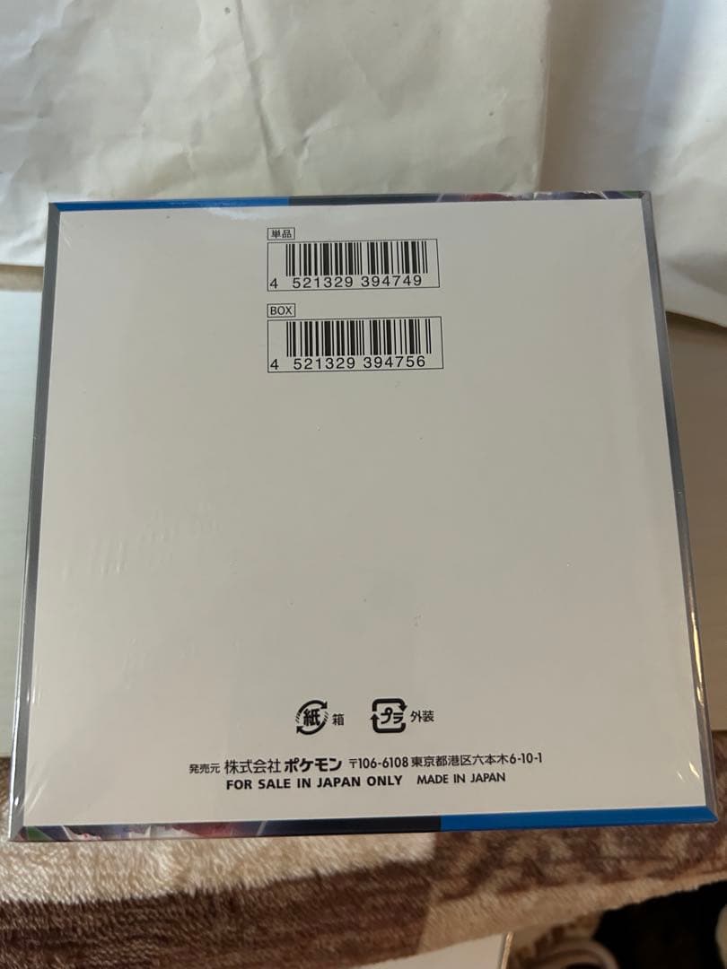 サイバージャッジ1BOX未来の一閃1BOXワイルドフォース1BOXシュリンク