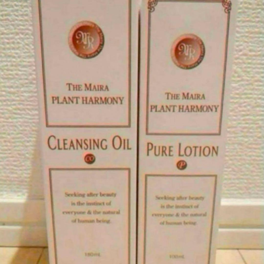 クレンジングオイル　ピュアローション