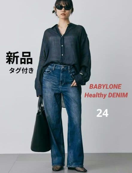 新品　バビロン【Healthy denim】Pink Pepper デニム セール】【Healthy denim】Pink Pepper デニム（デニムパンツ