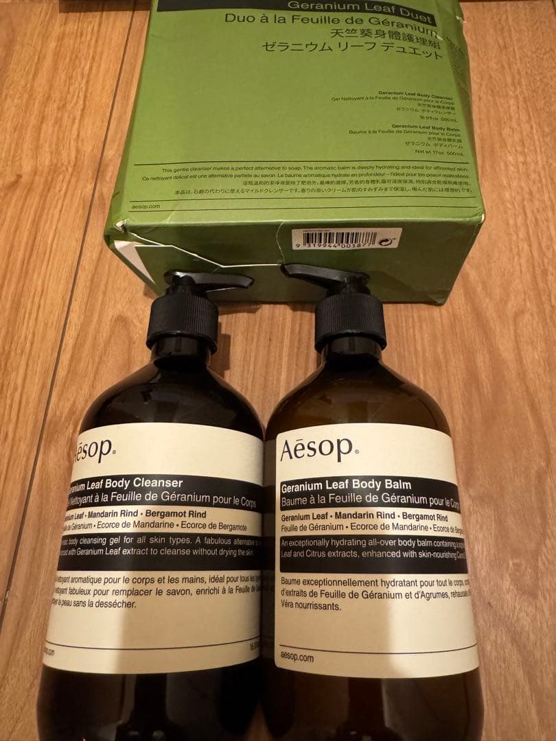 【Aesop/イソップ】　ゼラニウム リーフ デュエット　セット