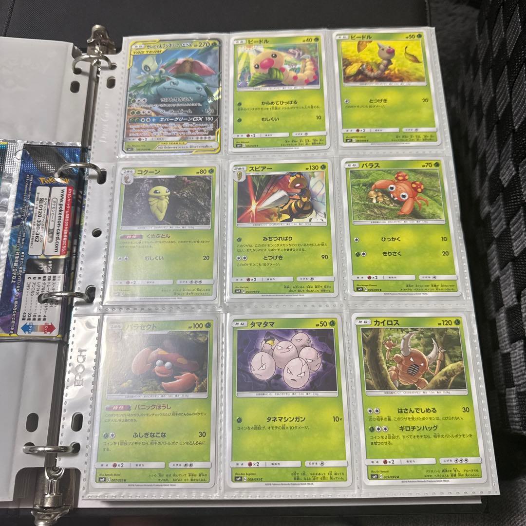 ポケモンカード sm9 タッグボルト ゲンガー＆ミミッキュgx 他