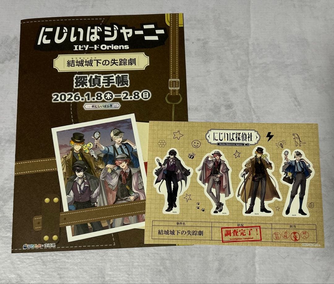 にじさんじ にじいばらき Oriens 緋八マナ 名刺 探偵手帳 フレーク