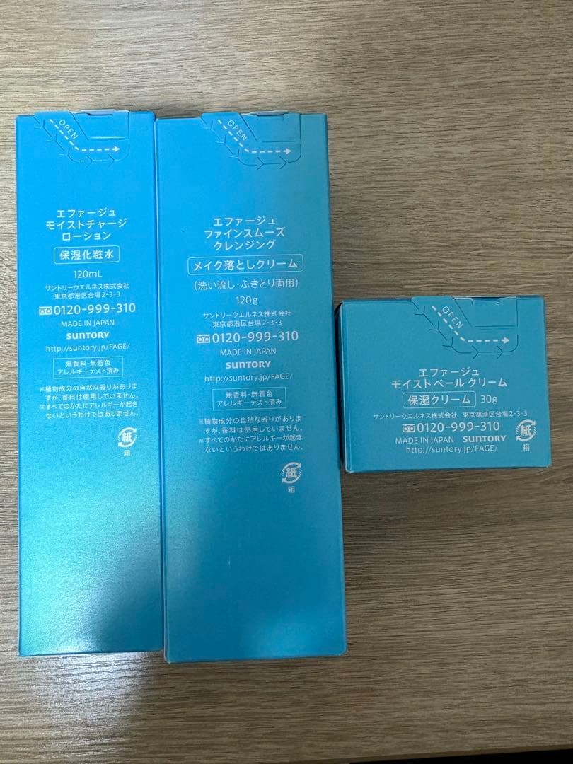 【新品未開封】　F.A.G.E. スキンケア　3点セット