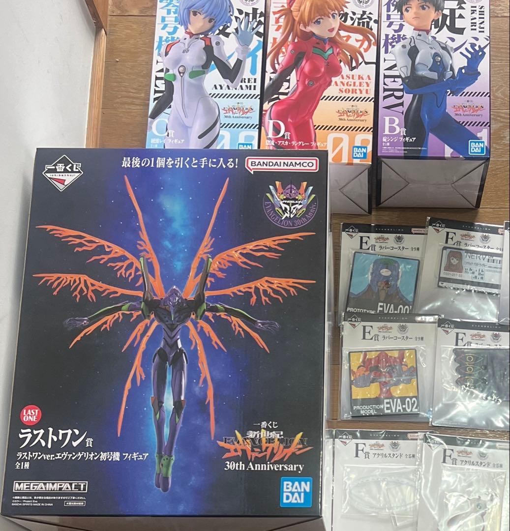 1番くじ エヴァンゲリオン ラストワン B.C.D.E.F.G賞セット