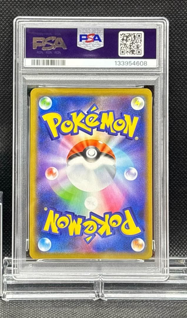 PSA 9 ラティオスGX RR SM11 ミラクルツイン 034/094 - メルカリ