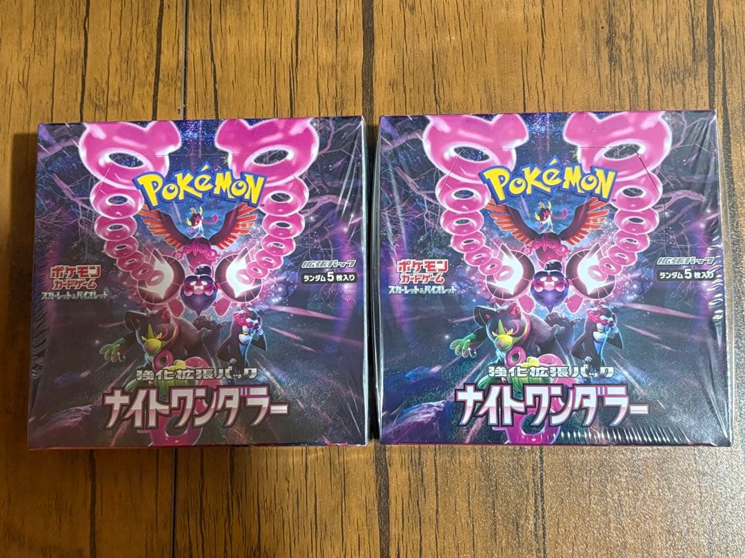 ナイトワンダラー【2box】シュリンク付き
