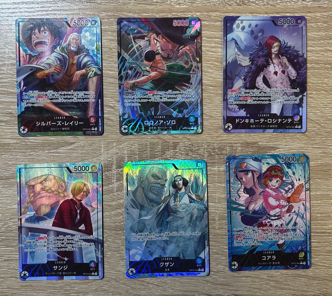 師弟の絆 リーダーパラレル ゴッドパック産 パラレル 師弟の絆 リーダーカード】ロロノア・ゾロ OP12-020 - マナソース