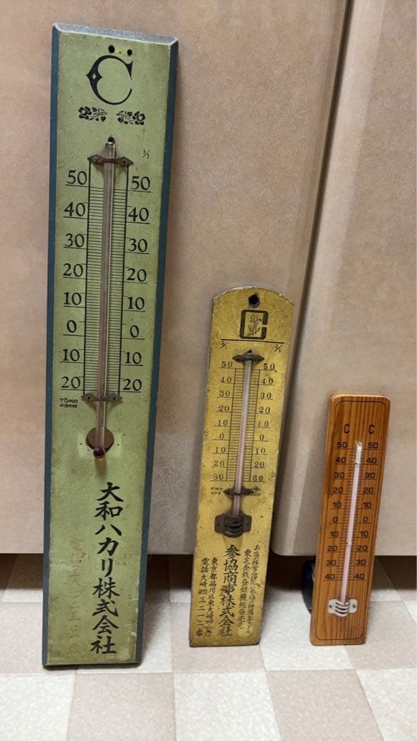 昭和レトロ温度計3個セット【最終お値下げ】 - メルカリ