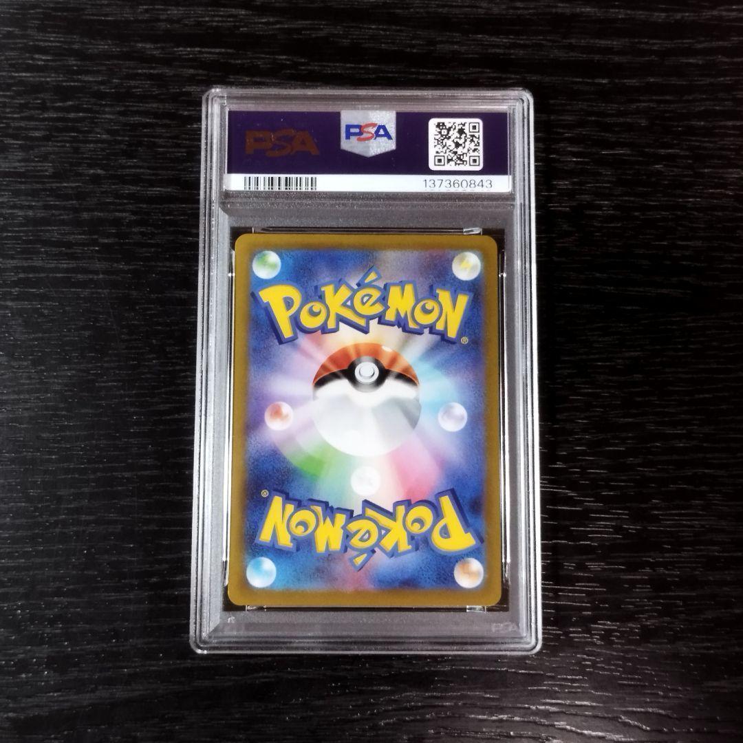 PSA10 カイリューV ポケモンGO プロモ ポケモン ポケカ - メルカリ