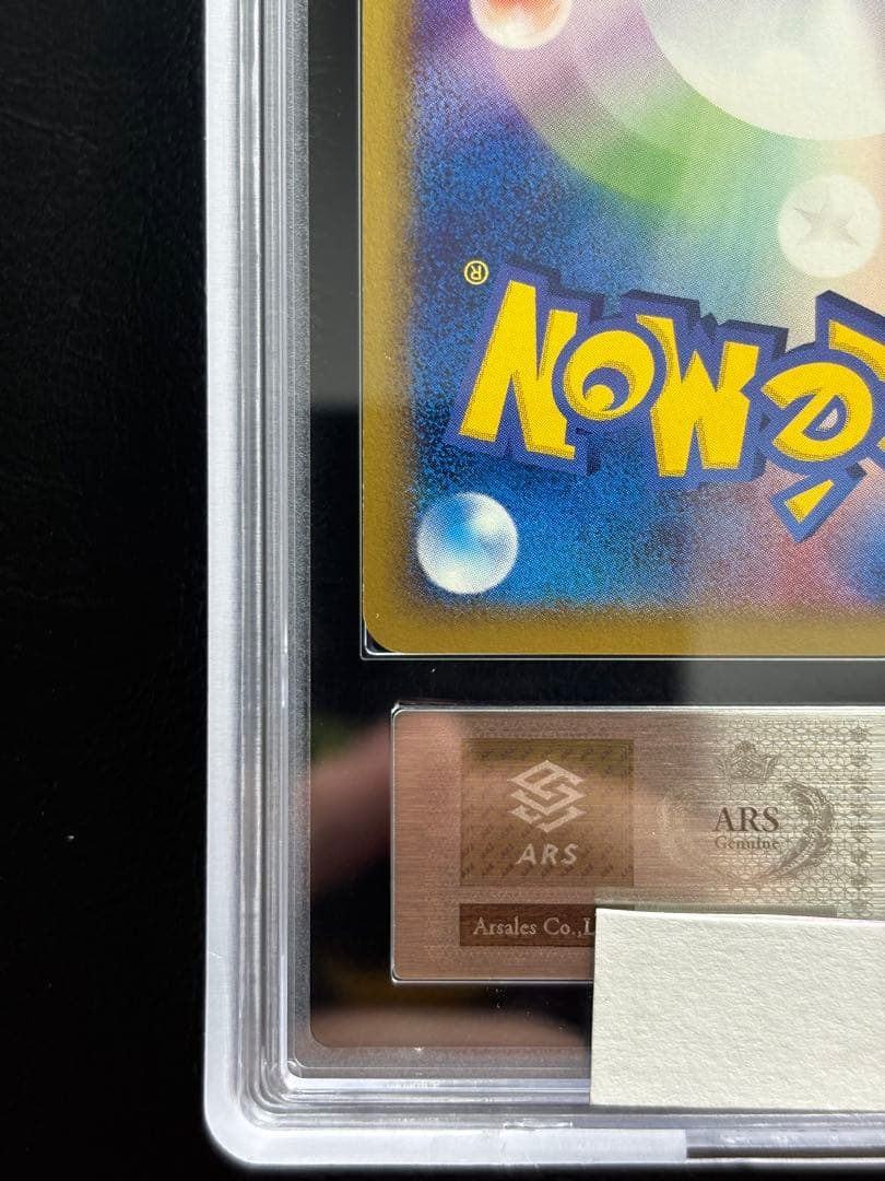 ARS AU 真贋鑑定】カイリキー ポケモンカードweb 048/048 ② - メルカリ