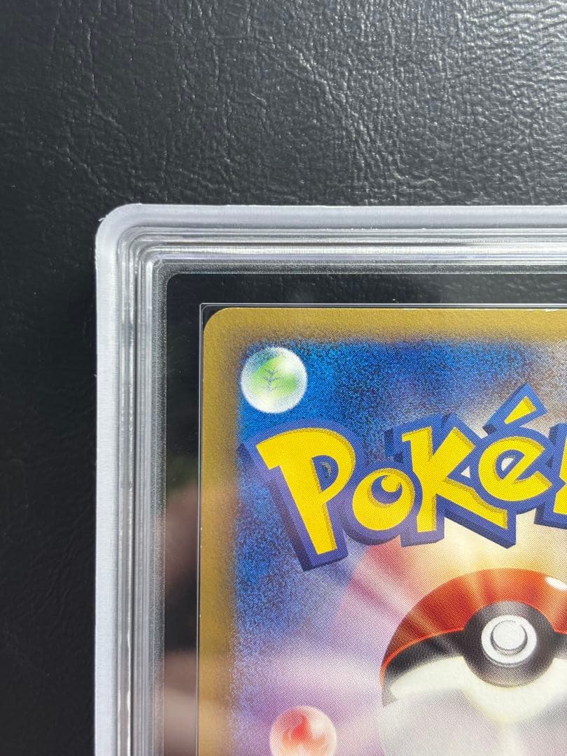 ARS AU 真贋鑑定】カイリキー ポケモンカードweb 048/048 ② - メルカリ