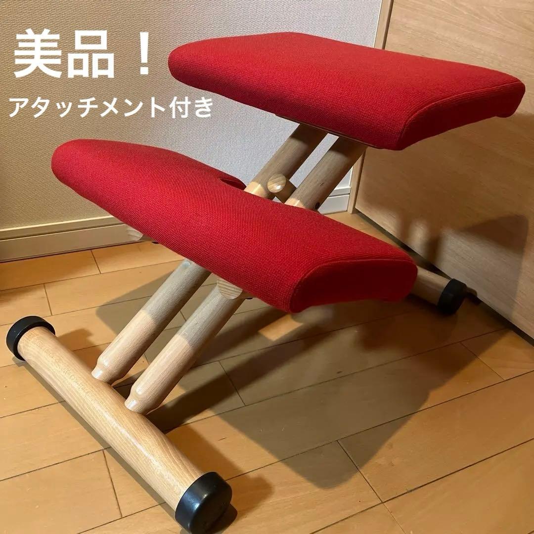 ヴァリエール 　レッド　マルチバランスチェア　　ストッケ　 アタッチメント付き