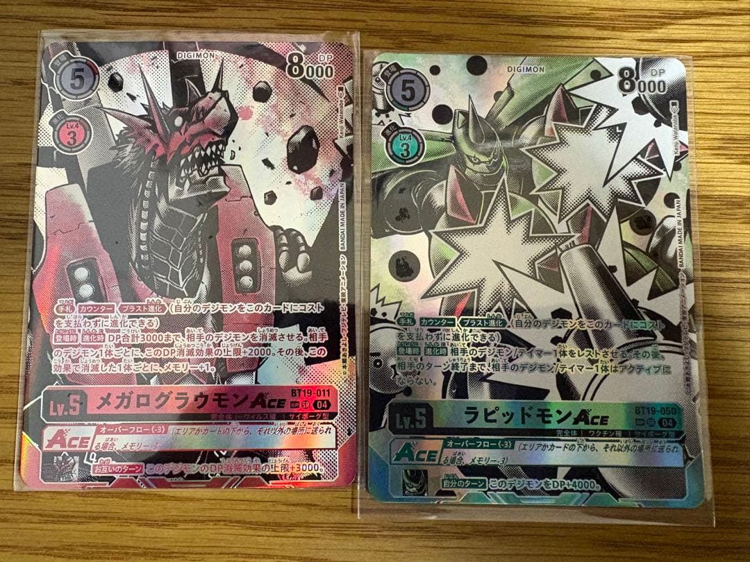 メガログラウモンace/ラピッドモンace spカード　　まとめ売りセット