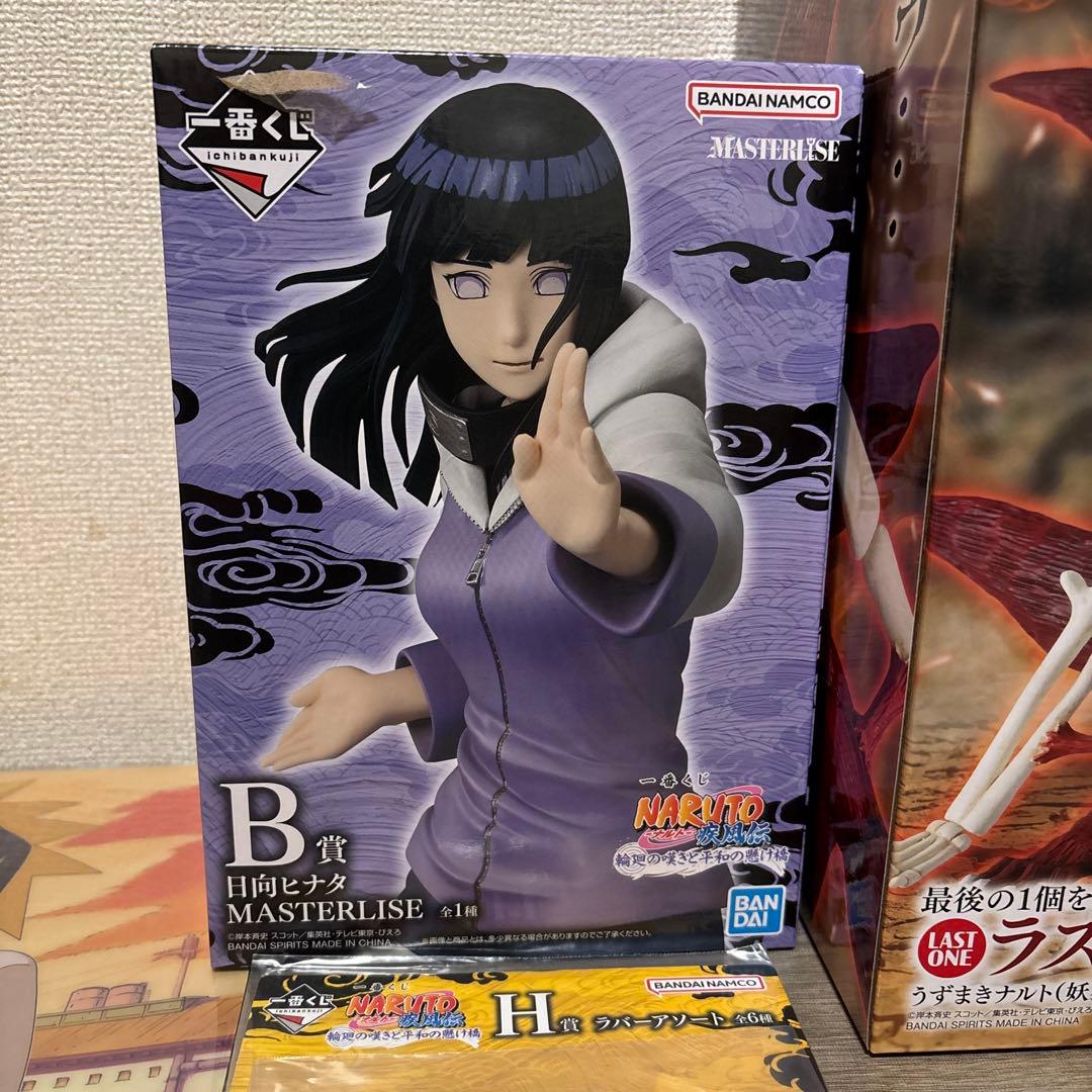 ナルト1番くじ　ラストワン＆ヒナタ＆オマケセット⁈早い物勝ち⁉︎