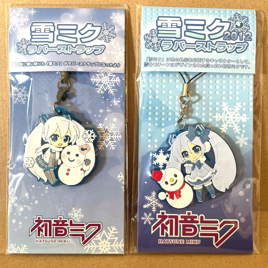新品未開封】雪ミクラバーストラップ2011、2012 - メルカリ