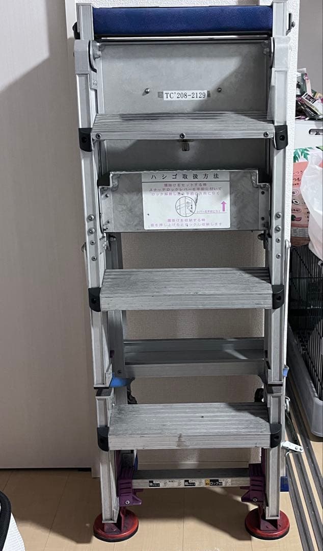 TC'208-2129 非常用はしご兼補助椅子