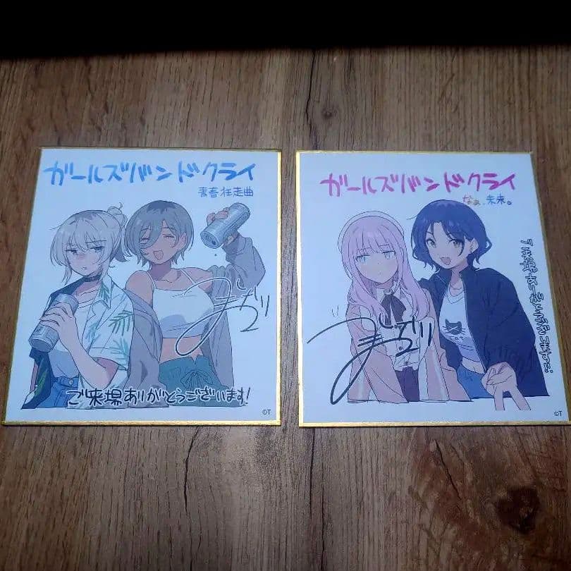 ガールズバンドクライ 映画特典 色紙 - メルカリ