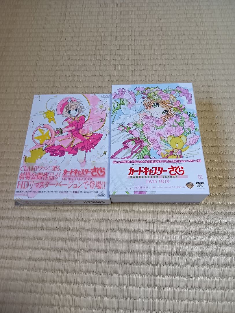 N★カードキャプターさくらDVDセット