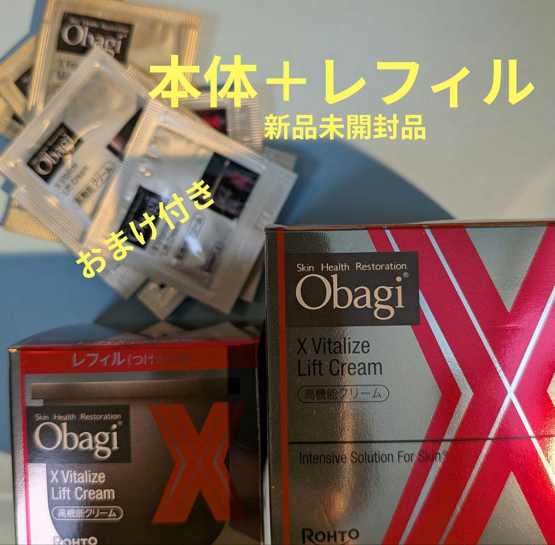 Obagi　オバジX バイタライズ リフトクリーム