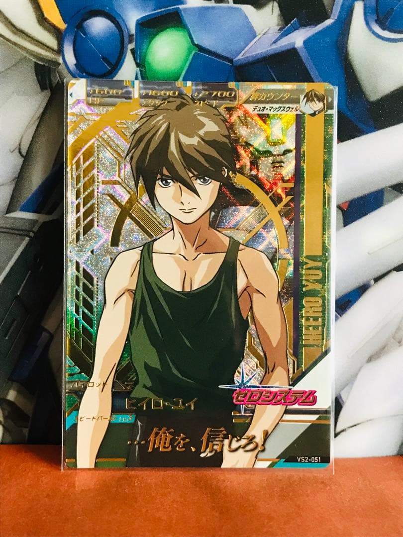 ガンダムトライエイジ P VS2-051 ヒイロ・ユイ - メルカリ