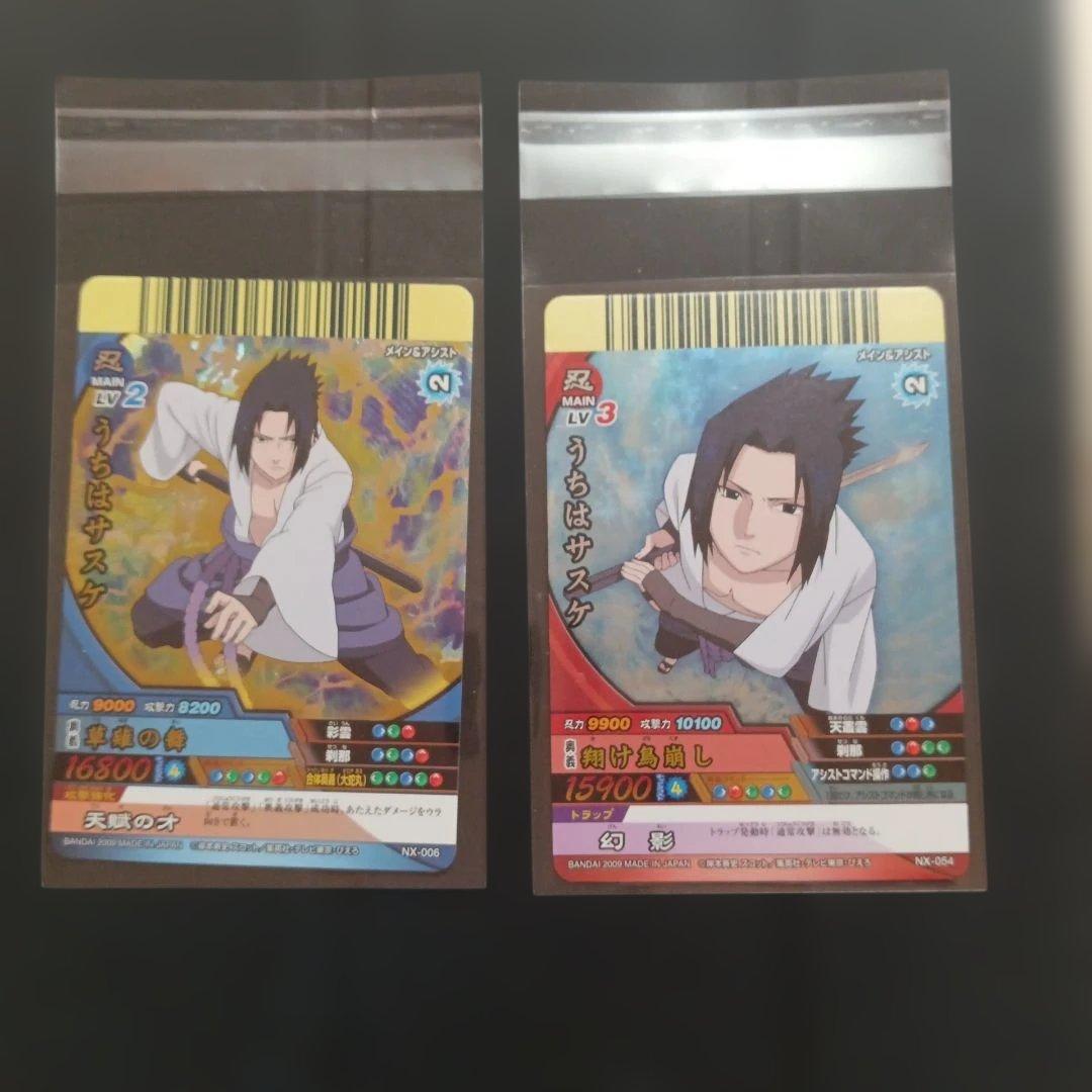 ナルティメットクロス うちはサスケ 2枚セット