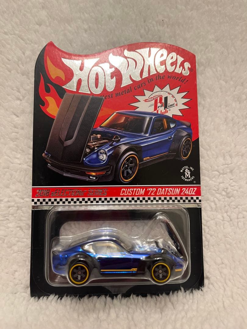 ホットウィール　RLC　カスタム　72DATSUN 240Z