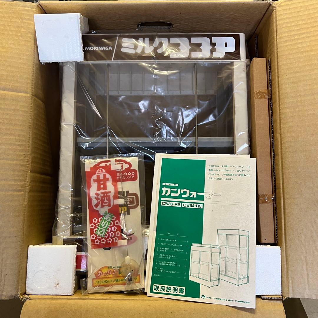 カンウォーマー　CW36-R2 【未使用品】 楽天市場】缶ウォーマー cw36－r2の通販