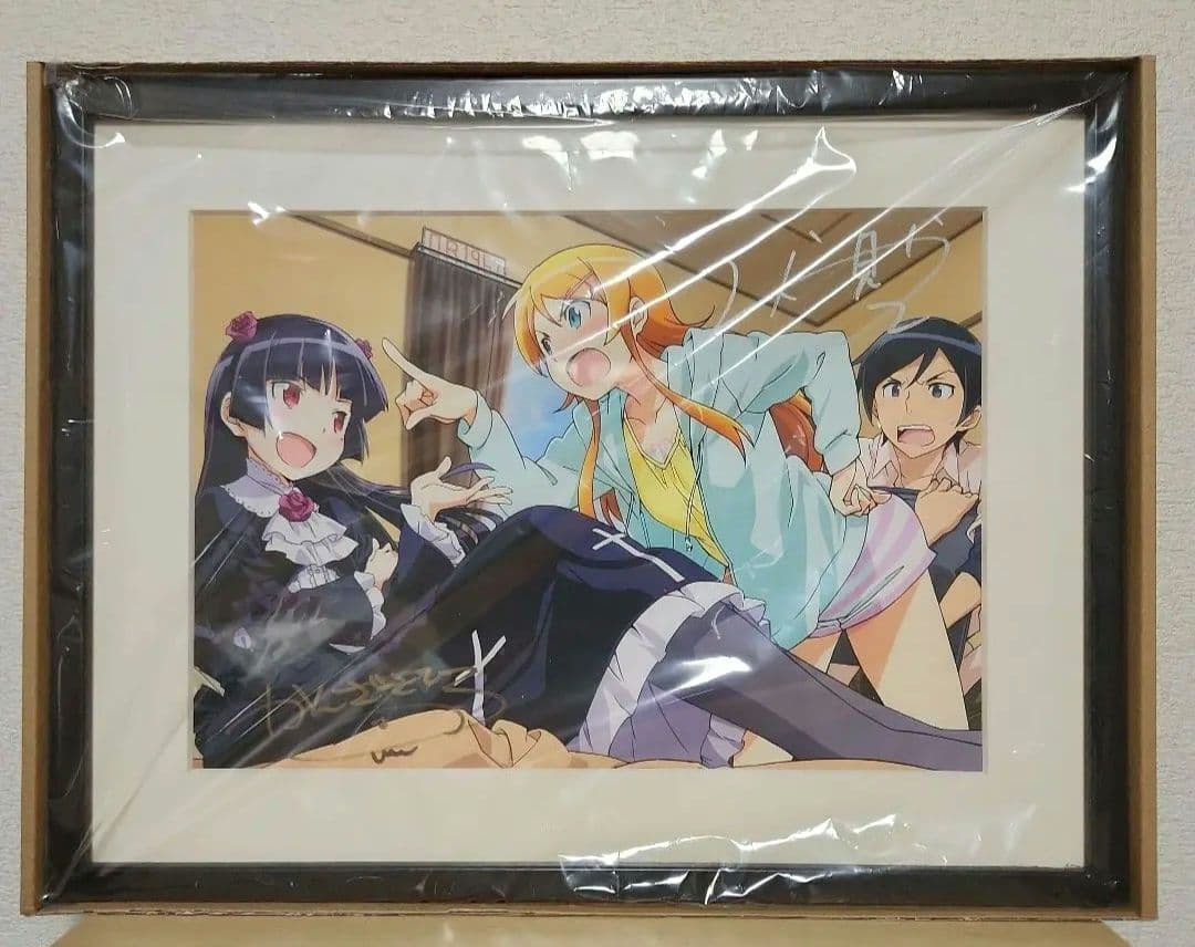 俺の妹がこんなに可愛いわけがない。直筆サイン入り複製原画 大電撃文庫展