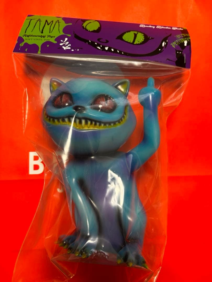 かっこわらい雑貨店 Fuckin TAMA ソフビ スーフェス93 畜光 22 - メルカリ